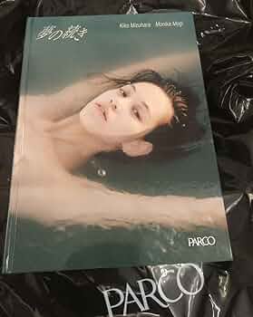 【サイン本】水原希子 KIKO Texas Back to Basic 91hEbozHaYL.jpg_BO30,255,255,